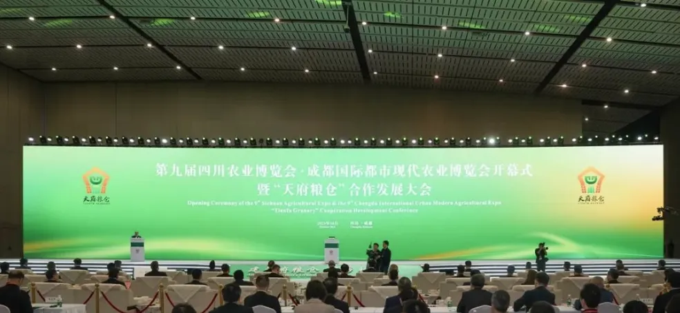 “智慧齊沃·連通農業”！齊沃農業科技×成都農博會完美結束！